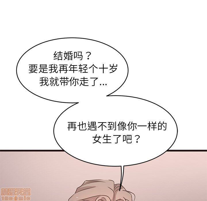 笨蛋哥哥 Stupid Love[h漫]韩漫全集-笨蛋哥哥 Stupid Love-第7話 23 无删减无遮挡章节图片 