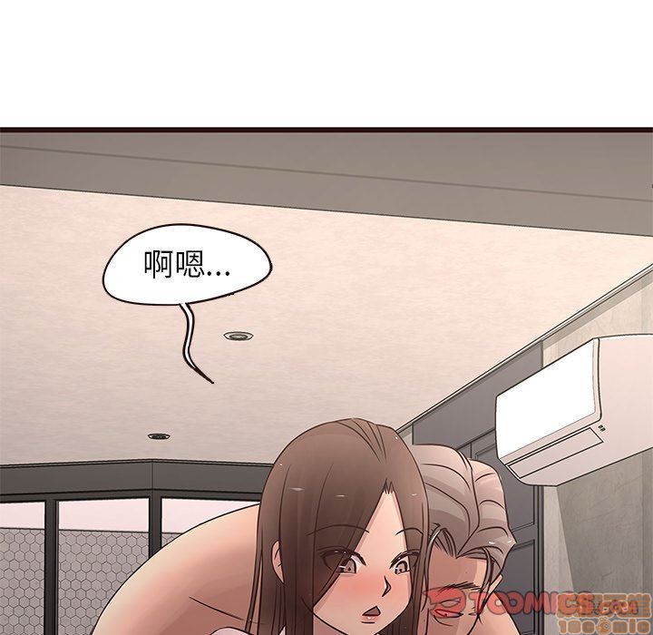 笨蛋哥哥 Stupid Love[h漫]韩漫全集-笨蛋哥哥 Stupid Love-第7話 23 无删减无遮挡章节图片 