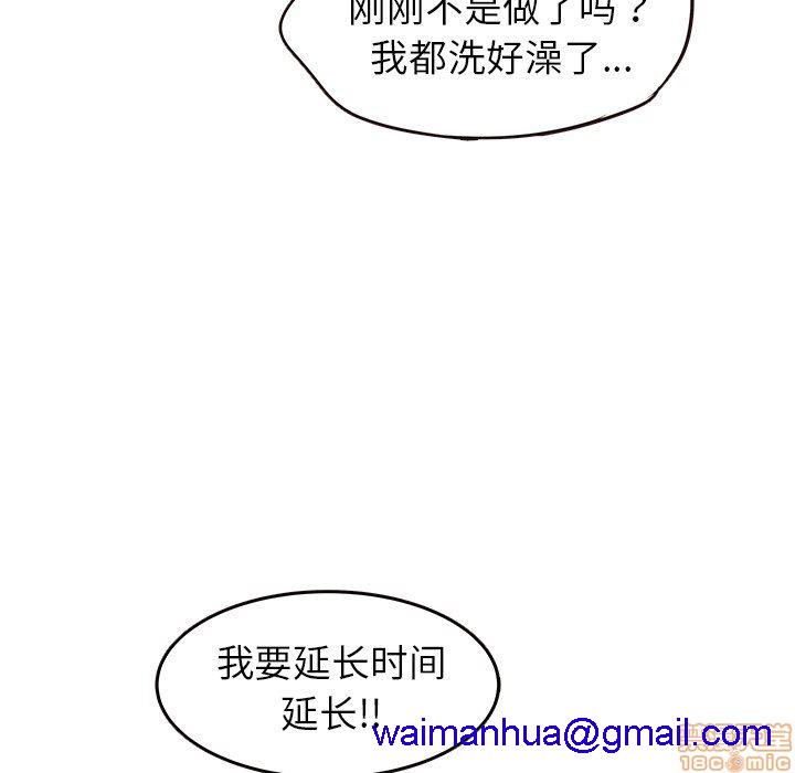 笨蛋哥哥 Stupid Love[h漫]韩漫全集-笨蛋哥哥 Stupid Love-第7話 23 无删减无遮挡章节图片 