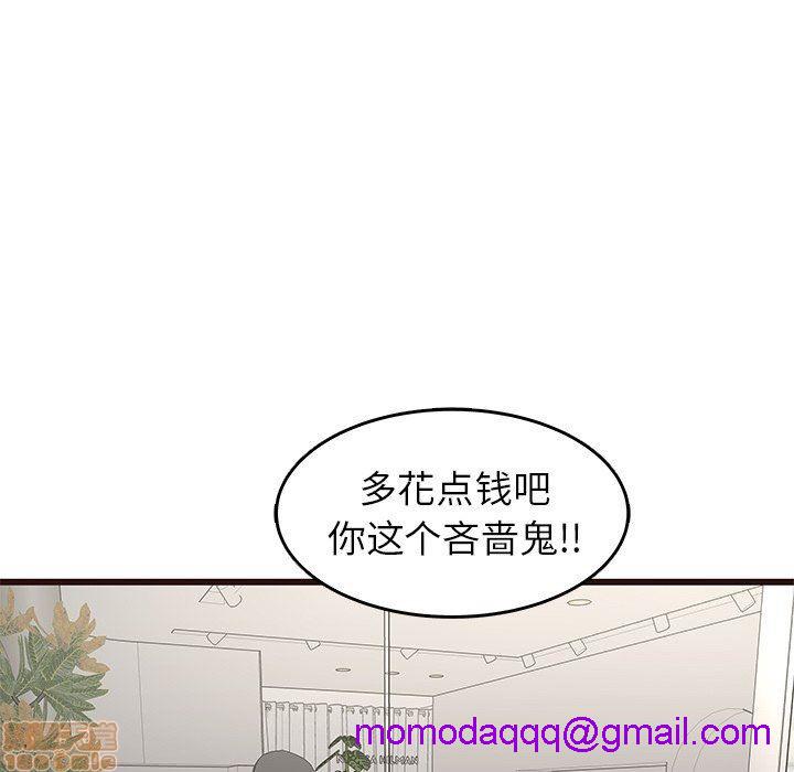 笨蛋哥哥 Stupid Love[h漫]韩漫全集-笨蛋哥哥 Stupid Love-第7話 23 无删减无遮挡章节图片 