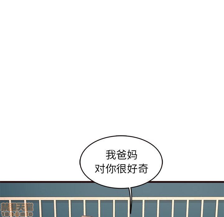笨蛋哥哥 Stupid Love[h漫]韩漫全集-笨蛋哥哥 Stupid Love-第7話 23 无删减无遮挡章节图片 