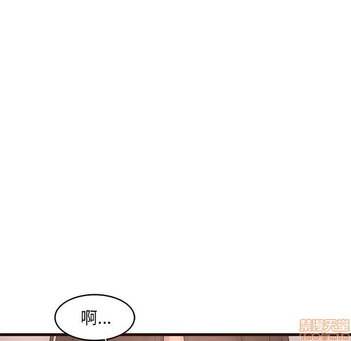 笨蛋哥哥 Stupid Love[h漫]韩漫全集-笨蛋哥哥 Stupid Love-第7話 23 无删减无遮挡章节图片 