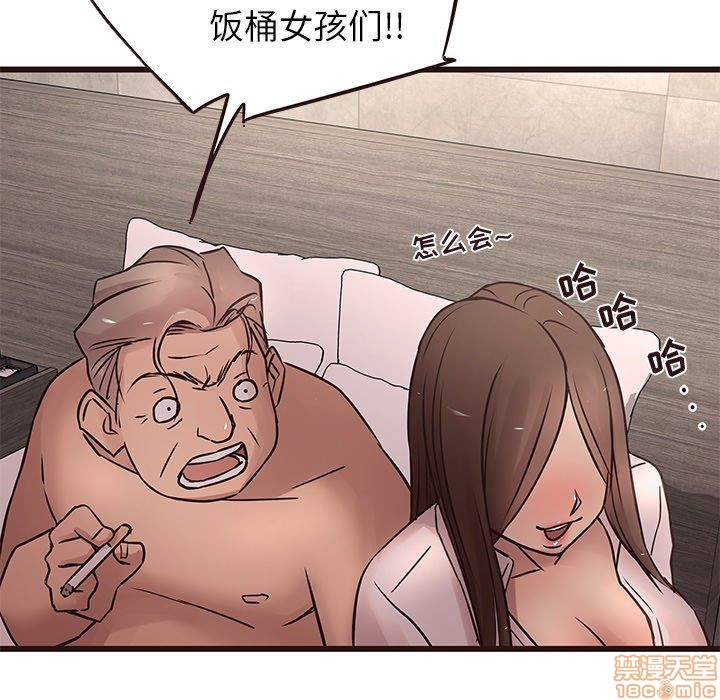 笨蛋哥哥 Stupid Love[h漫]韩漫全集-笨蛋哥哥 Stupid Love-第7話 23 无删减无遮挡章节图片 