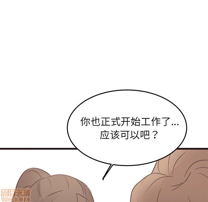 笨蛋哥哥 Stupid Love[h漫]韩漫全集-笨蛋哥哥 Stupid Love-第7話 23 无删减无遮挡章节图片 