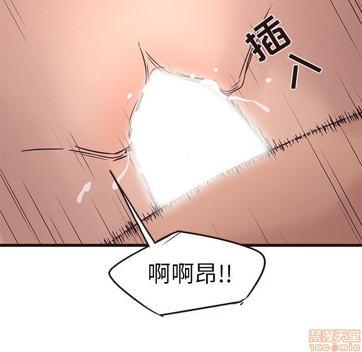 笨蛋哥哥 Stupid Love[h漫]韩漫全集-笨蛋哥哥 Stupid Love-第7話 23 无删减无遮挡章节图片 