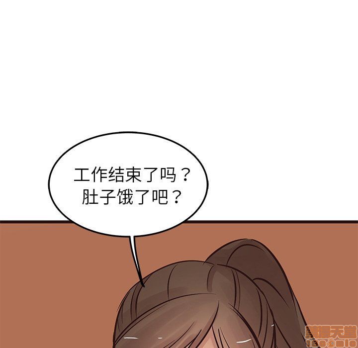 笨蛋哥哥 Stupid Love[h漫]韩漫全集-笨蛋哥哥 Stupid Love-第7話 23 无删减无遮挡章节图片 