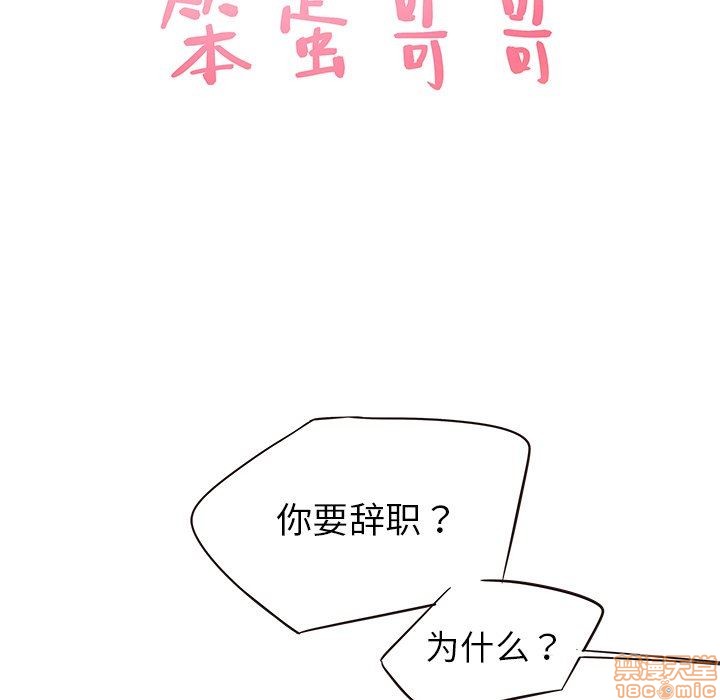 笨蛋哥哥 Stupid Love[h漫]韩漫全集-笨蛋哥哥 Stupid Love-第7話 23 无删减无遮挡章节图片 