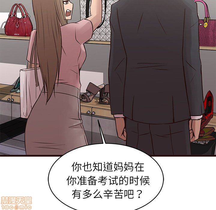 笨蛋哥哥 Stupid Love[h漫]韩漫全集-笨蛋哥哥 Stupid Love-第7話 23 无删减无遮挡章节图片 