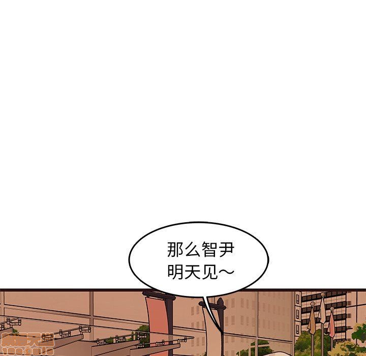 笨蛋哥哥 Stupid Love[h漫]韩漫全集-笨蛋哥哥 Stupid Love-第7話 23 无删减无遮挡章节图片 