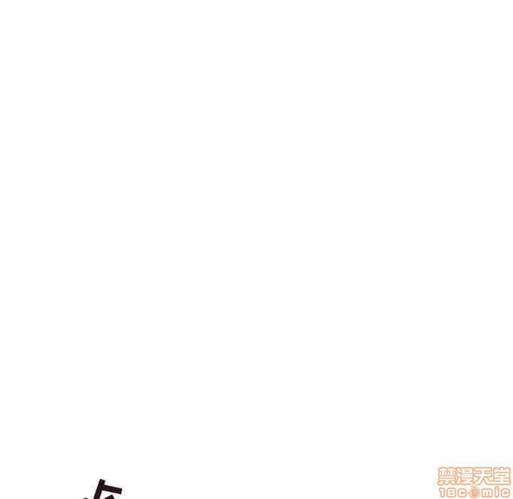 笨蛋哥哥 Stupid Love[h漫]韩漫全集-笨蛋哥哥 Stupid Love-第7話 23 无删减无遮挡章节图片 