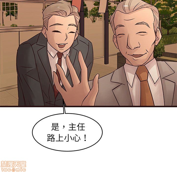 笨蛋哥哥 Stupid Love[h漫]韩漫全集-笨蛋哥哥 Stupid Love-第7話 23 无删减无遮挡章节图片 