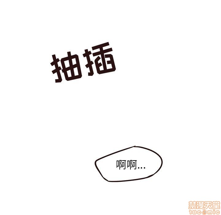 笨蛋哥哥 Stupid Love[h漫]韩漫全集-笨蛋哥哥 Stupid Love-第7話 23 无删减无遮挡章节图片 