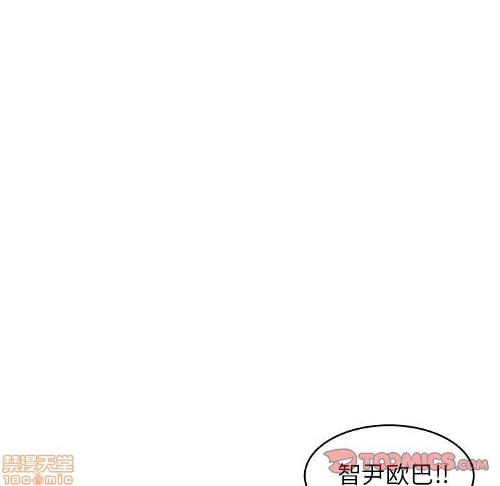 笨蛋哥哥 Stupid Love[h漫]韩漫全集-笨蛋哥哥 Stupid Love-第7話 23 无删减无遮挡章节图片 