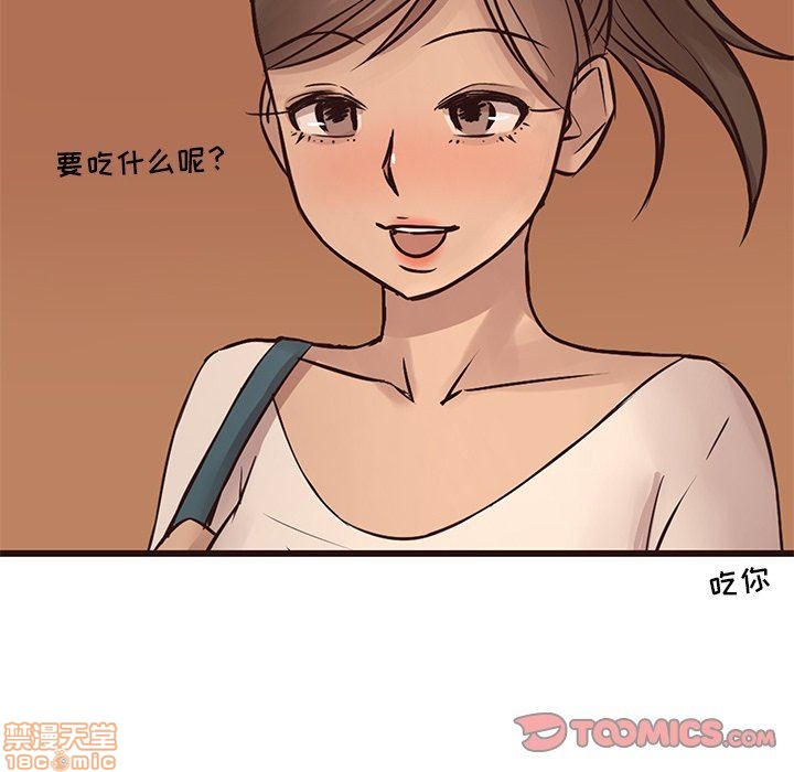 笨蛋哥哥 Stupid Love[h漫]韩漫全集-笨蛋哥哥 Stupid Love-第7話 23 无删减无遮挡章节图片 
