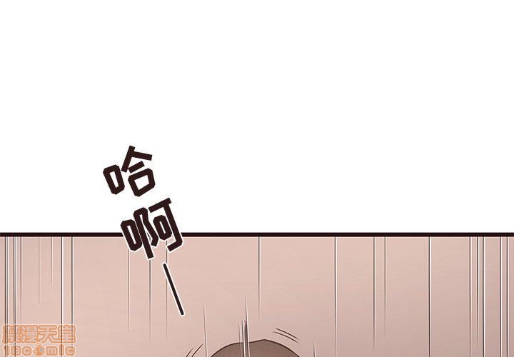 笨蛋哥哥 Stupid Love[h漫]韩漫全集-笨蛋哥哥 Stupid Love-第7話 23 无删减无遮挡章节图片 