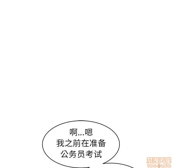 笨蛋哥哥 Stupid Love[h漫]韩漫全集-笨蛋哥哥 Stupid Love-第8話 24 无删减无遮挡章节图片 