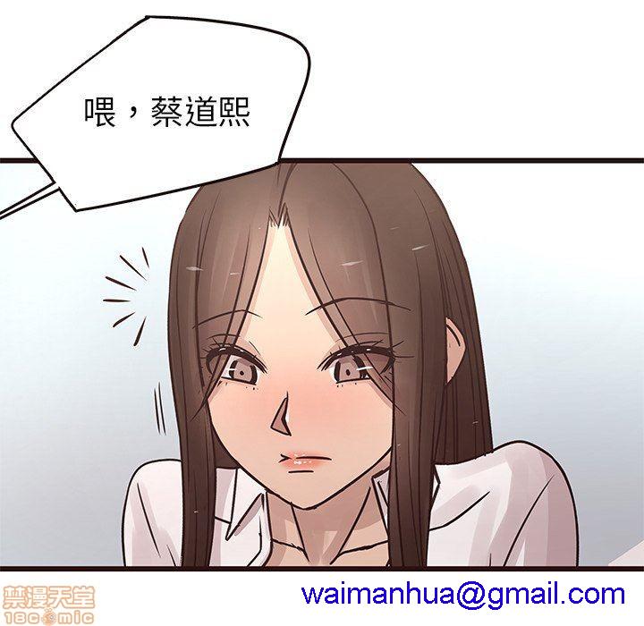 笨蛋哥哥 Stupid Love[h漫]韩漫全集-笨蛋哥哥 Stupid Love-第8話 24 无删减无遮挡章节图片 