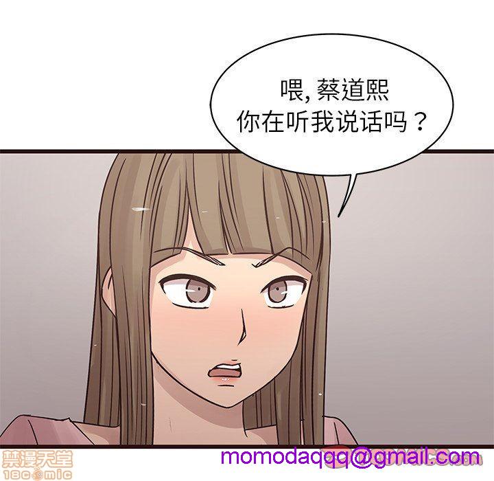笨蛋哥哥 Stupid Love[h漫]韩漫全集-笨蛋哥哥 Stupid Love-第8話 24 无删减无遮挡章节图片 