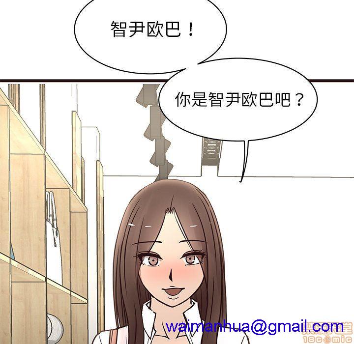 笨蛋哥哥 Stupid Love[h漫]韩漫全集-笨蛋哥哥 Stupid Love-第8話 24 无删减无遮挡章节图片 