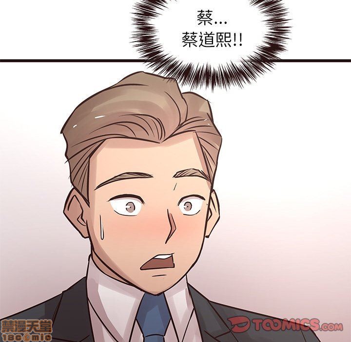 笨蛋哥哥 Stupid Love[h漫]韩漫全集-笨蛋哥哥 Stupid Love-第8話 24 无删减无遮挡章节图片 