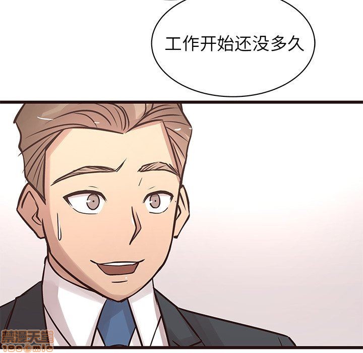 笨蛋哥哥 Stupid Love[h漫]韩漫全集-笨蛋哥哥 Stupid Love-第8話 24 无删减无遮挡章节图片 