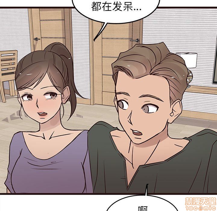笨蛋哥哥 Stupid Love[h漫]韩漫全集-笨蛋哥哥 Stupid Love-第8話 24 无删减无遮挡章节图片 