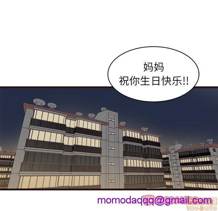 笨蛋哥哥 Stupid Love[h漫]韩漫全集-笨蛋哥哥 Stupid Love-第8話 24 无删减无遮挡章节图片 