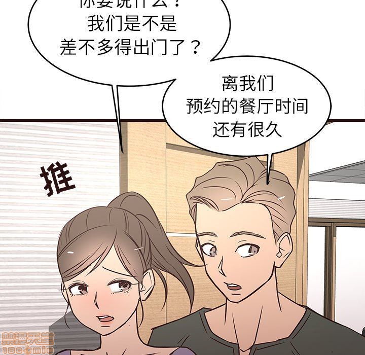 笨蛋哥哥 Stupid Love[h漫]韩漫全集-笨蛋哥哥 Stupid Love-第8話 24 无删减无遮挡章节图片 