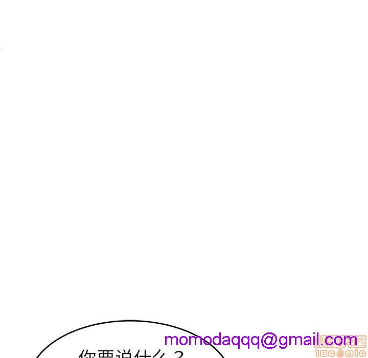 笨蛋哥哥 Stupid Love[h漫]韩漫全集-笨蛋哥哥 Stupid Love-第8話 24 无删减无遮挡章节图片 