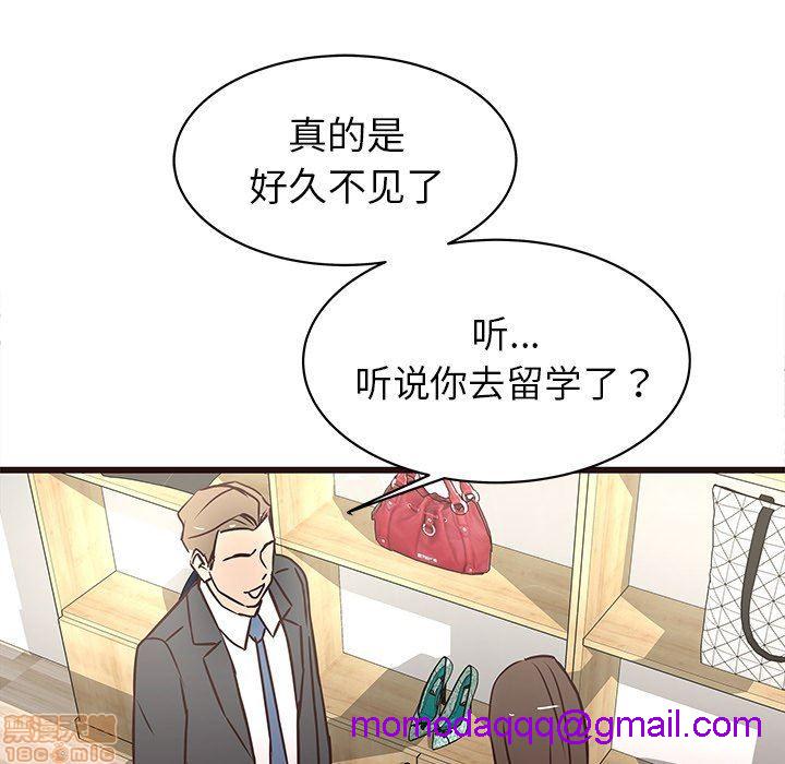 笨蛋哥哥 Stupid Love[h漫]韩漫全集-笨蛋哥哥 Stupid Love-第8話 24 无删减无遮挡章节图片 