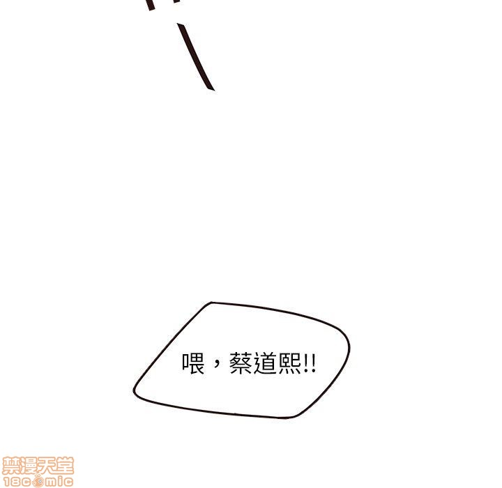 笨蛋哥哥 Stupid Love[h漫]韩漫全集-笨蛋哥哥 Stupid Love-第8話 24 无删减无遮挡章节图片 