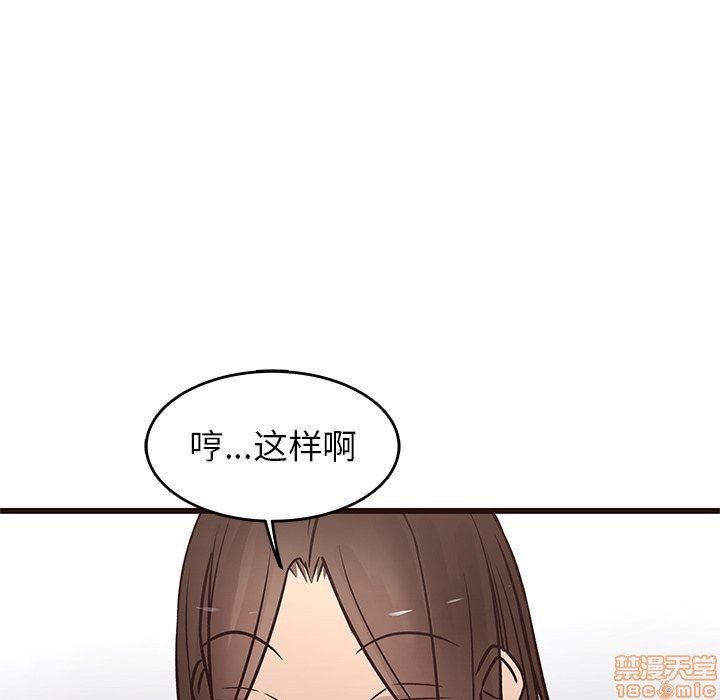 笨蛋哥哥 Stupid Love[h漫]韩漫全集-笨蛋哥哥 Stupid Love-第8話 24 无删减无遮挡章节图片 