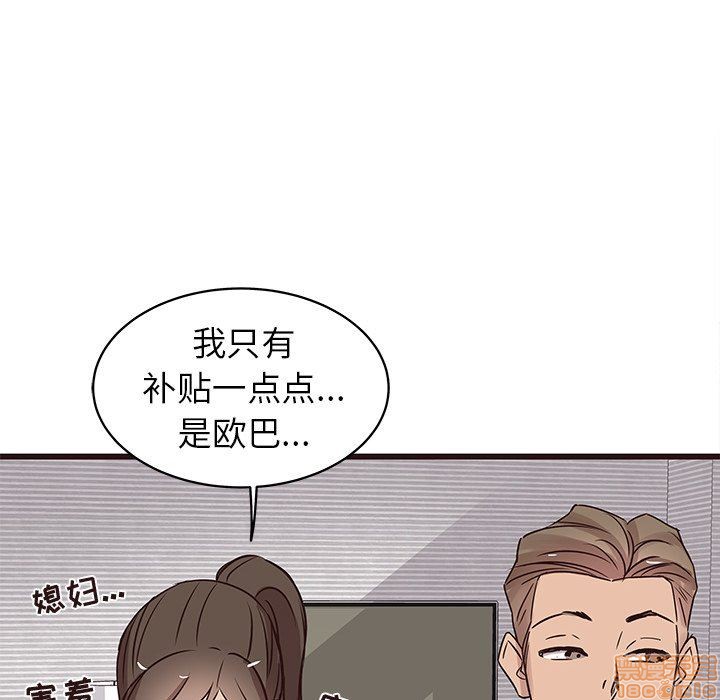 笨蛋哥哥 Stupid Love[h漫]韩漫全集-笨蛋哥哥 Stupid Love-第8話 24 无删减无遮挡章节图片 
