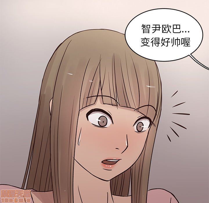 笨蛋哥哥 Stupid Love[h漫]韩漫全集-笨蛋哥哥 Stupid Love-第8話 24 无删减无遮挡章节图片 