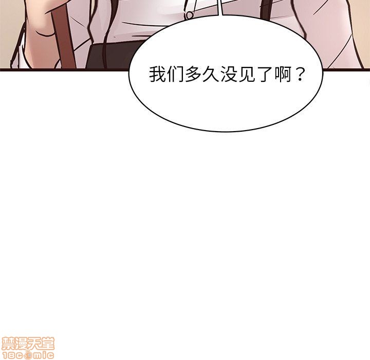 笨蛋哥哥 Stupid Love[h漫]韩漫全集-笨蛋哥哥 Stupid Love-第8話 24 无删减无遮挡章节图片 