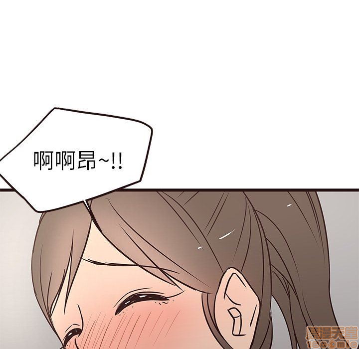 笨蛋哥哥 Stupid Love[h漫]韩漫全集-笨蛋哥哥 Stupid Love-第8話 24 无删减无遮挡章节图片 