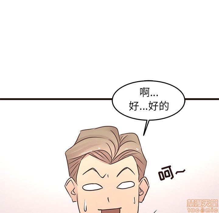 笨蛋哥哥 Stupid Love[h漫]韩漫全集-笨蛋哥哥 Stupid Love-第8話 24 无删减无遮挡章节图片 