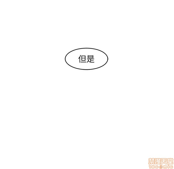笨蛋哥哥 Stupid Love[h漫]韩漫全集-笨蛋哥哥 Stupid Love-第8話 24 无删减无遮挡章节图片 