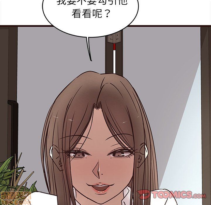 笨蛋哥哥 Stupid Love[h漫]韩漫全集-笨蛋哥哥 Stupid Love-第8話 24 无删减无遮挡章节图片 