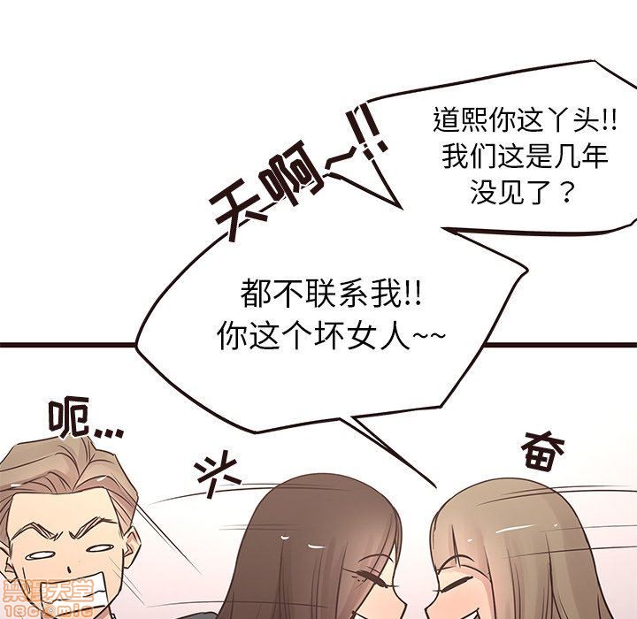 笨蛋哥哥 Stupid Love[h漫]韩漫全集-笨蛋哥哥 Stupid Love-第8話 24 无删减无遮挡章节图片 