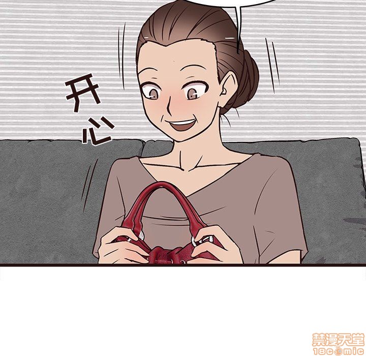 笨蛋哥哥 Stupid Love[h漫]韩漫全集-笨蛋哥哥 Stupid Love-第8話 24 无删减无遮挡章节图片 