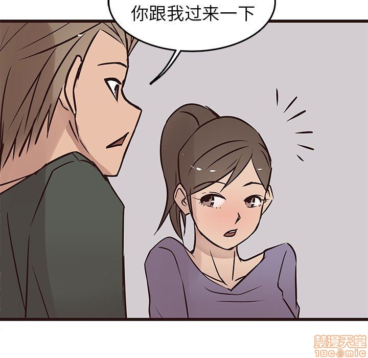 笨蛋哥哥 Stupid Love[h漫]韩漫全集-笨蛋哥哥 Stupid Love-第8話 24 无删减无遮挡章节图片 
