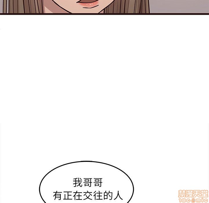 笨蛋哥哥 Stupid Love[h漫]韩漫全集-笨蛋哥哥 Stupid Love-第8話 24 无删减无遮挡章节图片 