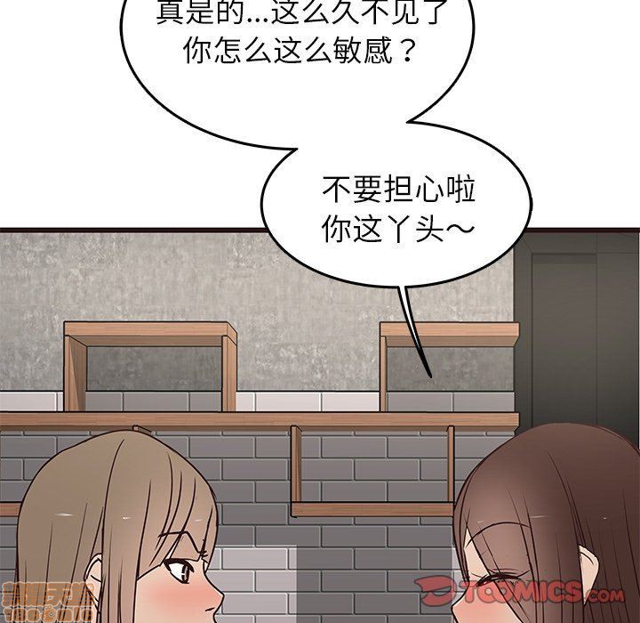 笨蛋哥哥 Stupid Love[h漫]韩漫全集-笨蛋哥哥 Stupid Love-第8話 24 无删减无遮挡章节图片 