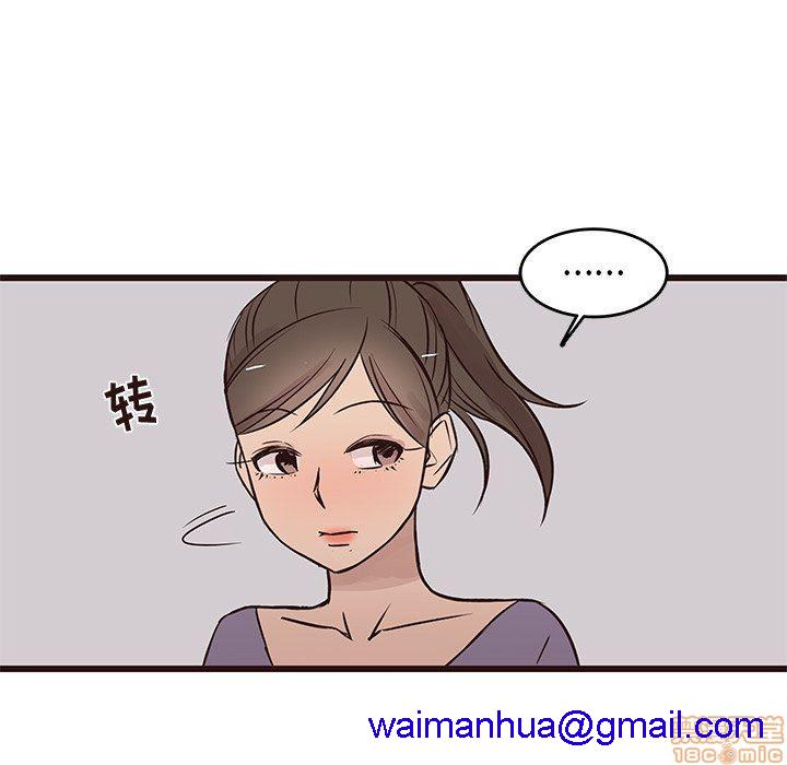 笨蛋哥哥 Stupid Love[h漫]韩漫全集-笨蛋哥哥 Stupid Love-第8話 24 无删减无遮挡章节图片 