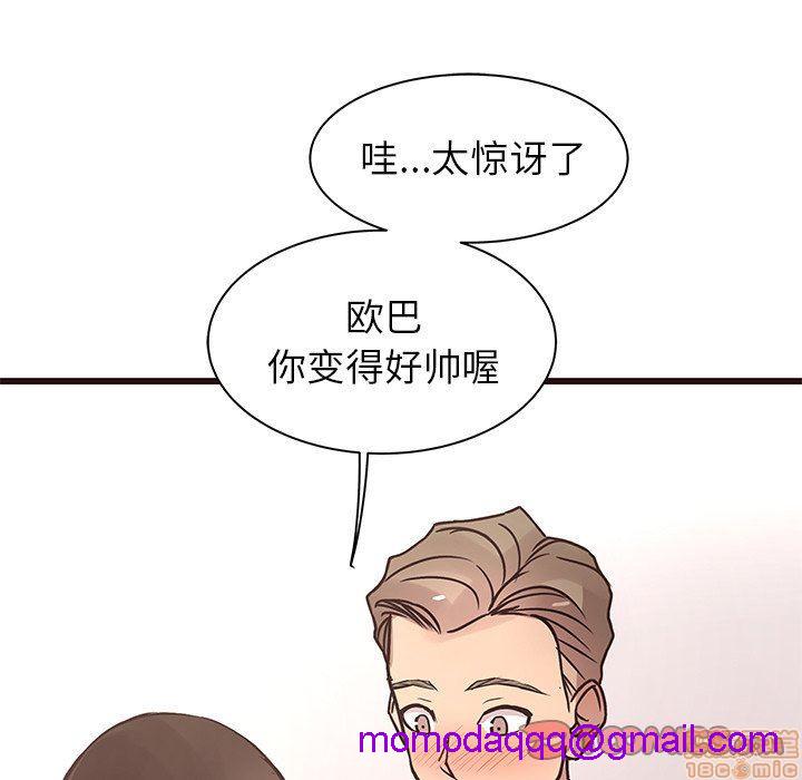 笨蛋哥哥 Stupid Love[h漫]韩漫全集-笨蛋哥哥 Stupid Love-第8話 24 无删减无遮挡章节图片 