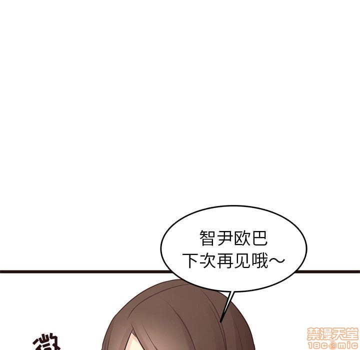 笨蛋哥哥 Stupid Love[h漫]韩漫全集-笨蛋哥哥 Stupid Love-第8話 24 无删减无遮挡章节图片 