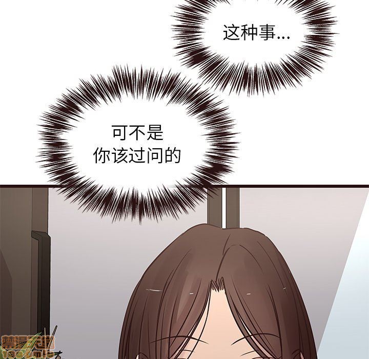 笨蛋哥哥 Stupid Love[h漫]韩漫全集-笨蛋哥哥 Stupid Love-第8話 24 无删减无遮挡章节图片 