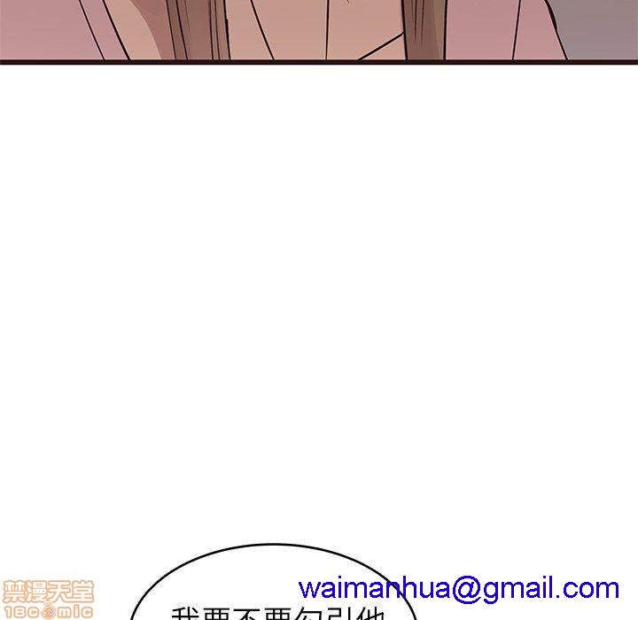 笨蛋哥哥 Stupid Love[h漫]韩漫全集-笨蛋哥哥 Stupid Love-第8話 24 无删减无遮挡章节图片 