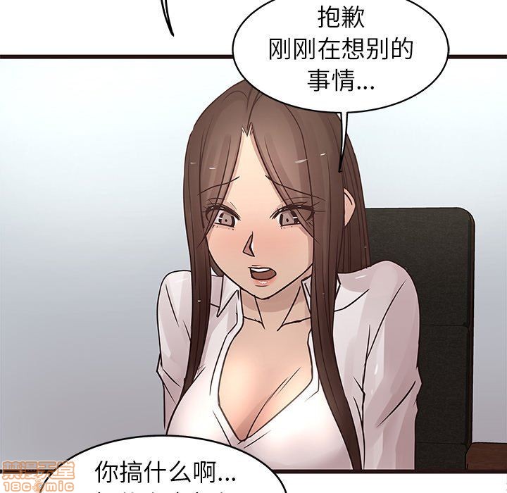 笨蛋哥哥 Stupid Love[h漫]韩漫全集-笨蛋哥哥 Stupid Love-第8話 24 无删减无遮挡章节图片 
